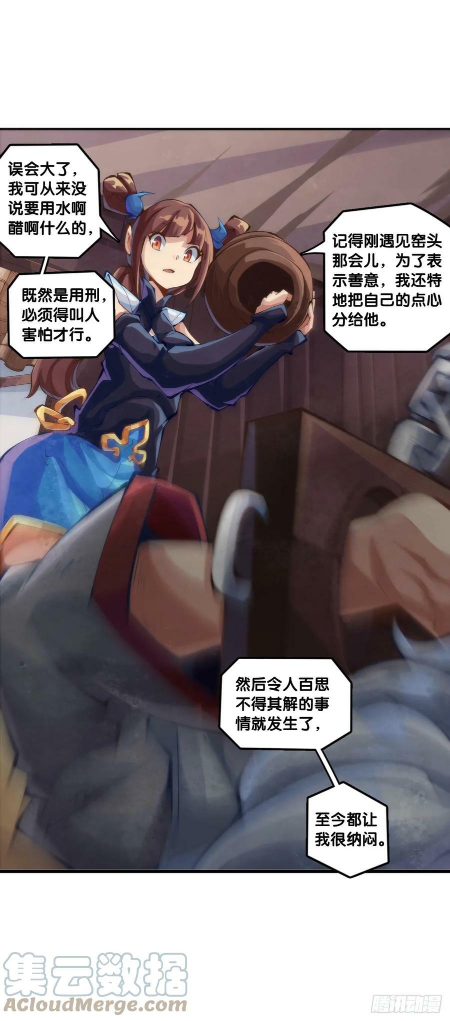 聊天又尬又社死牵手相约一辈子14