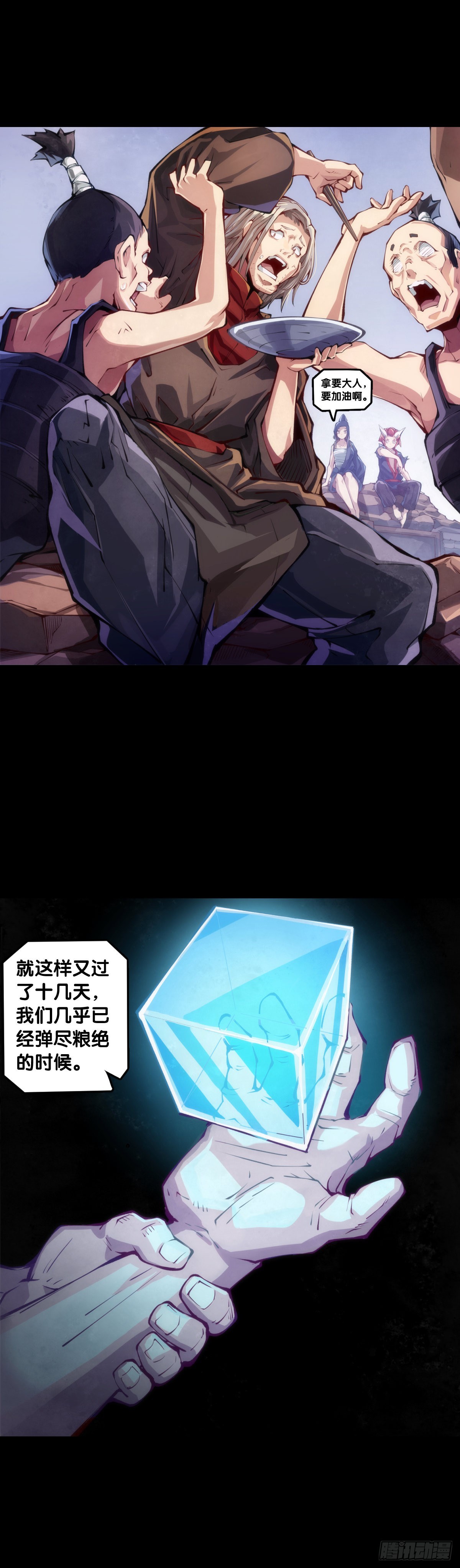 路边捡到的东西应该交给警察叔叔24