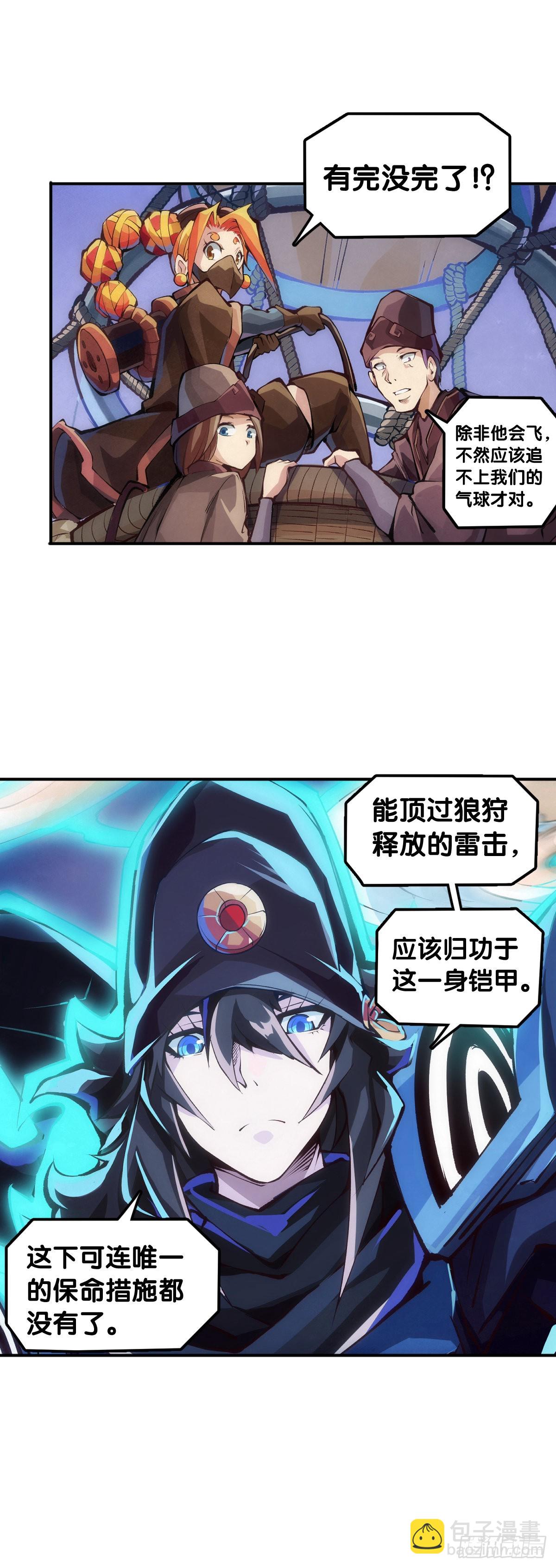 死缠烂打的人是会被讨厌的7