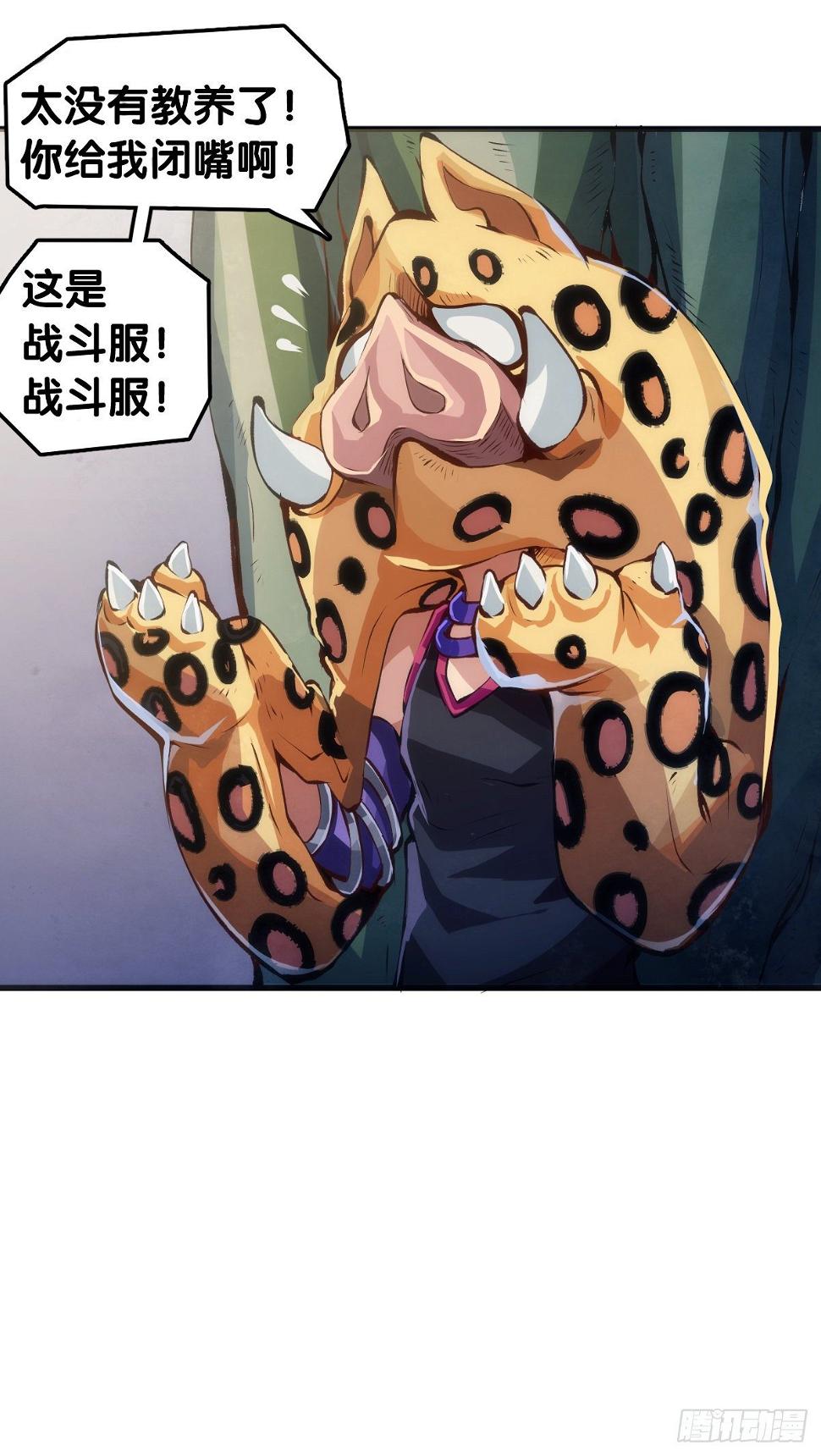 家长总会有替小孩上门道歉的经历34