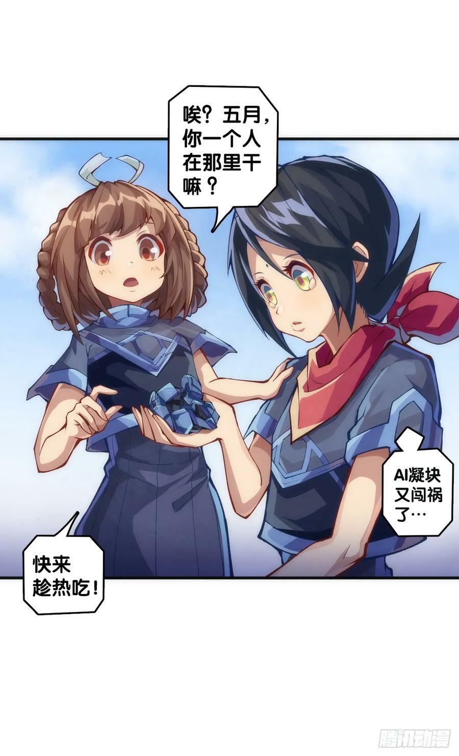 只是歇一下朋友就拉快人生进度条17