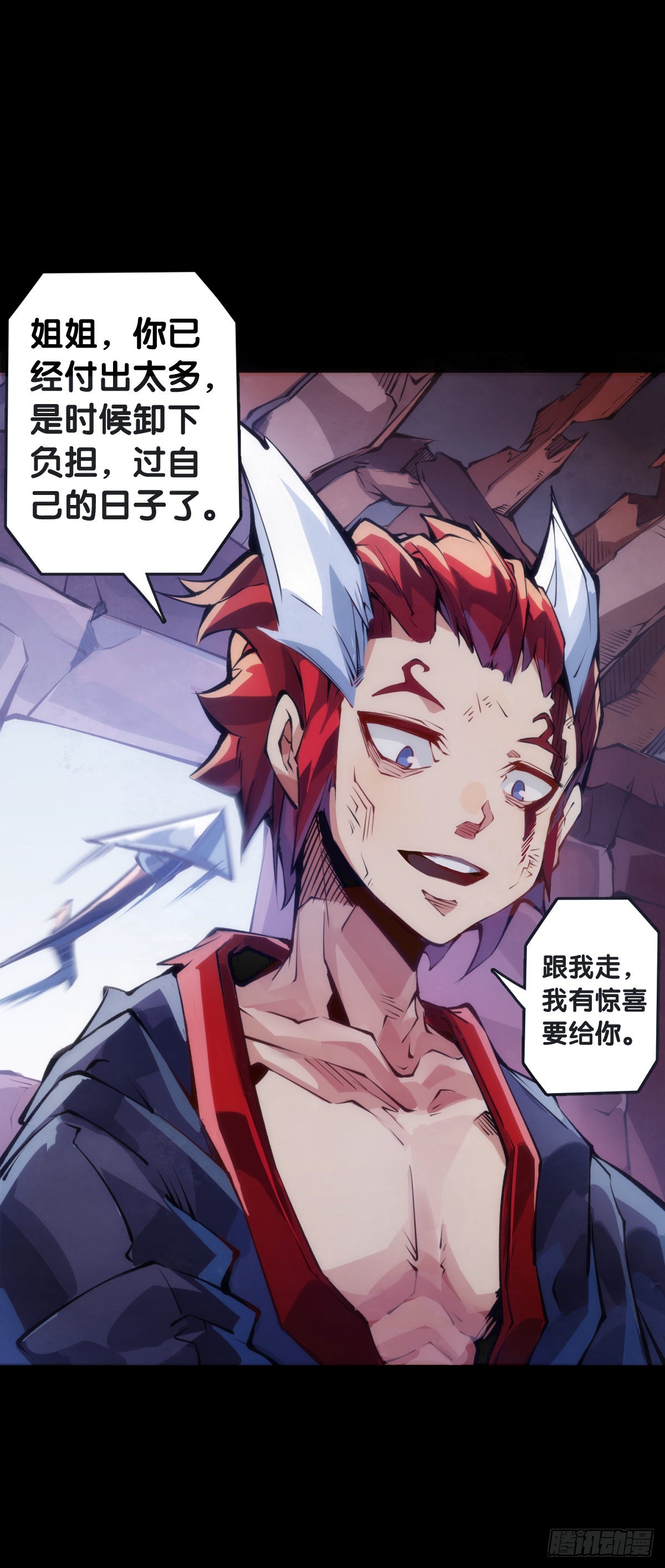 增进友谊的方法就是敞开心扉8