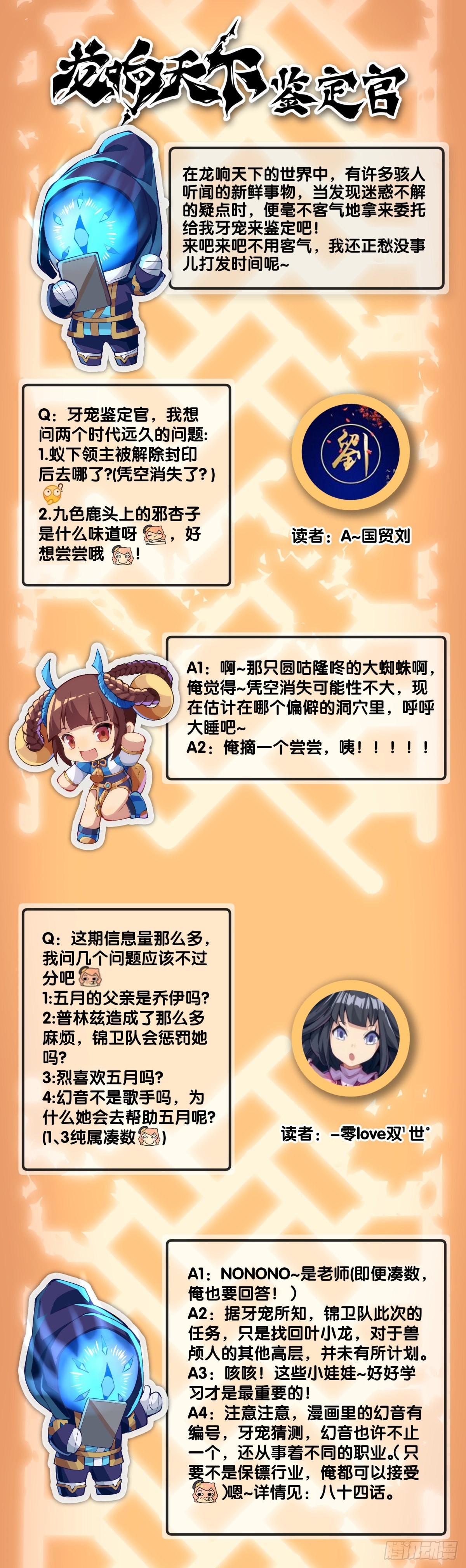 死缠烂打的人是会被讨厌的43