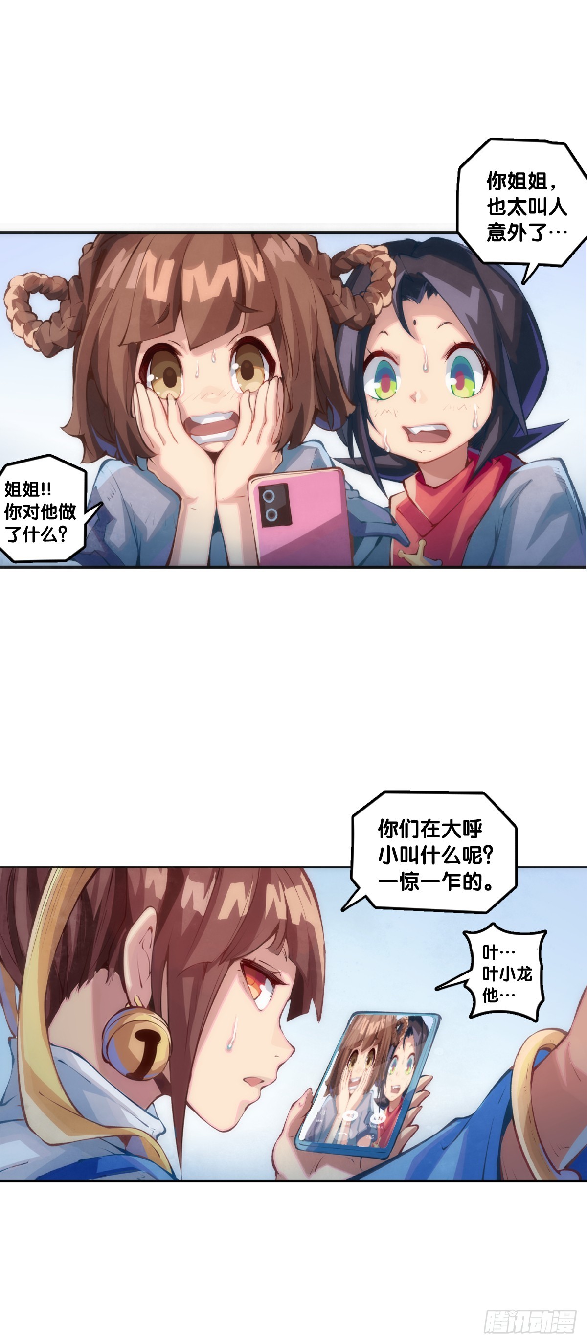 人不到山穷水尽就不会勤勇奋进26