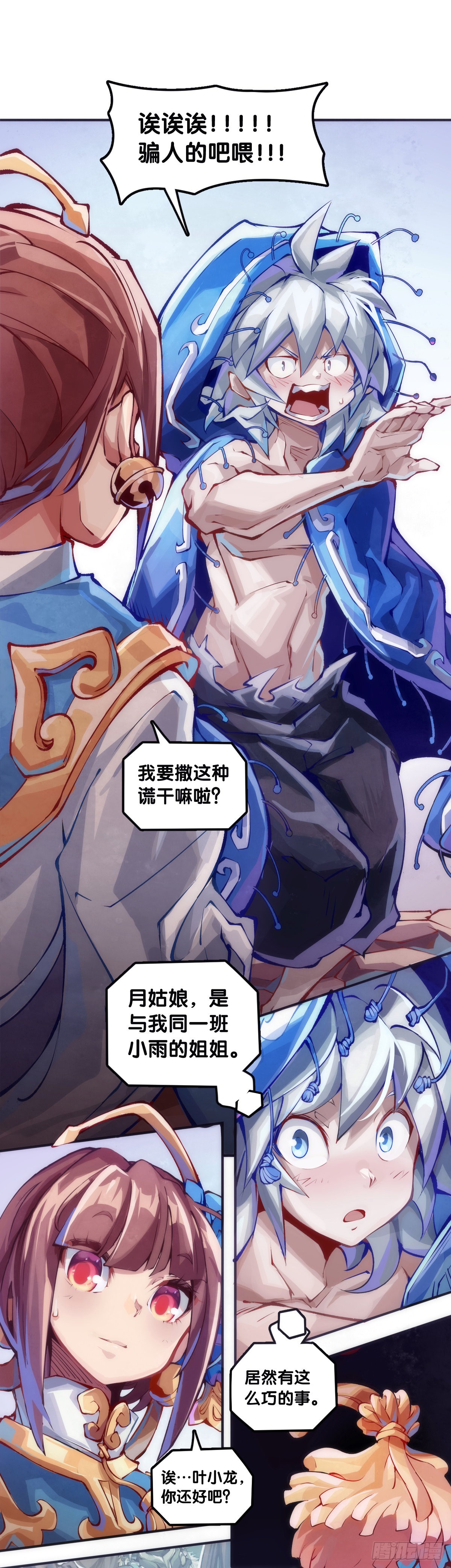 本能永远会寻找击破理性的机会0