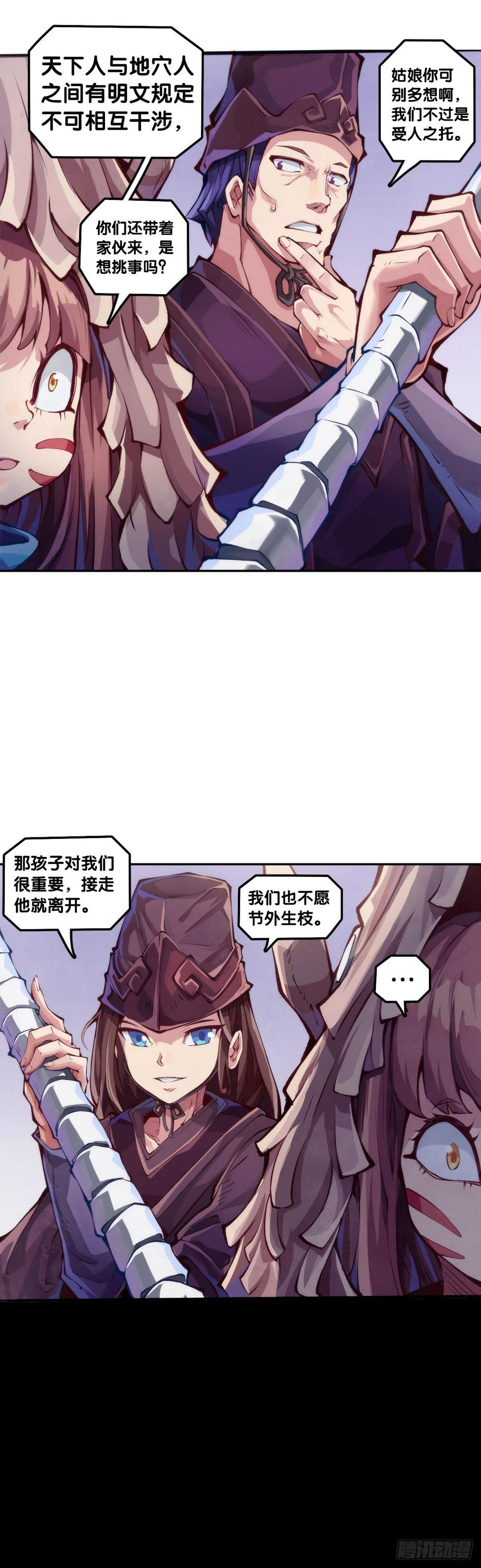 人生目标这种东西要尽早决定27