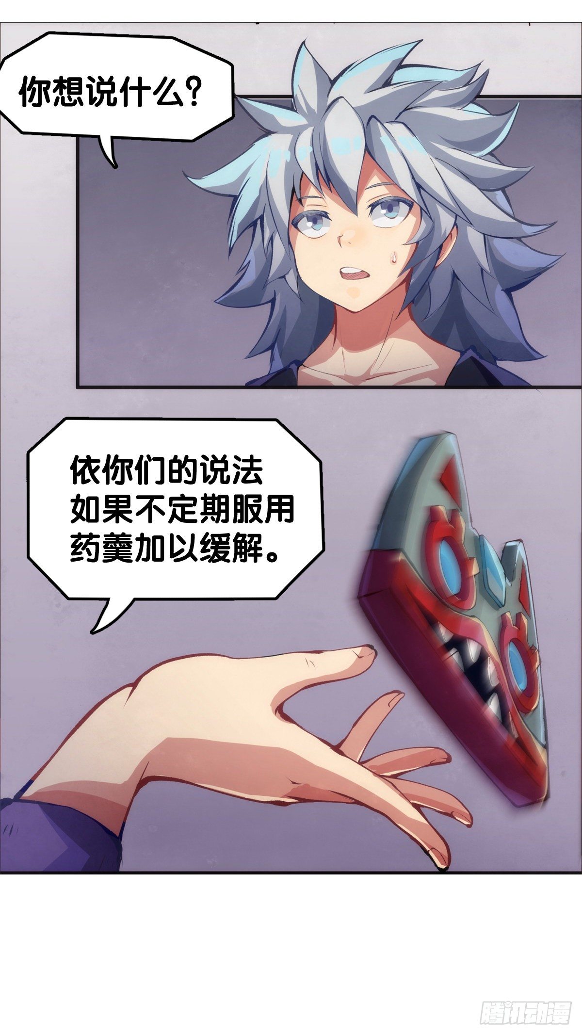 绰号这东西叫着叫着就有亲切感了35