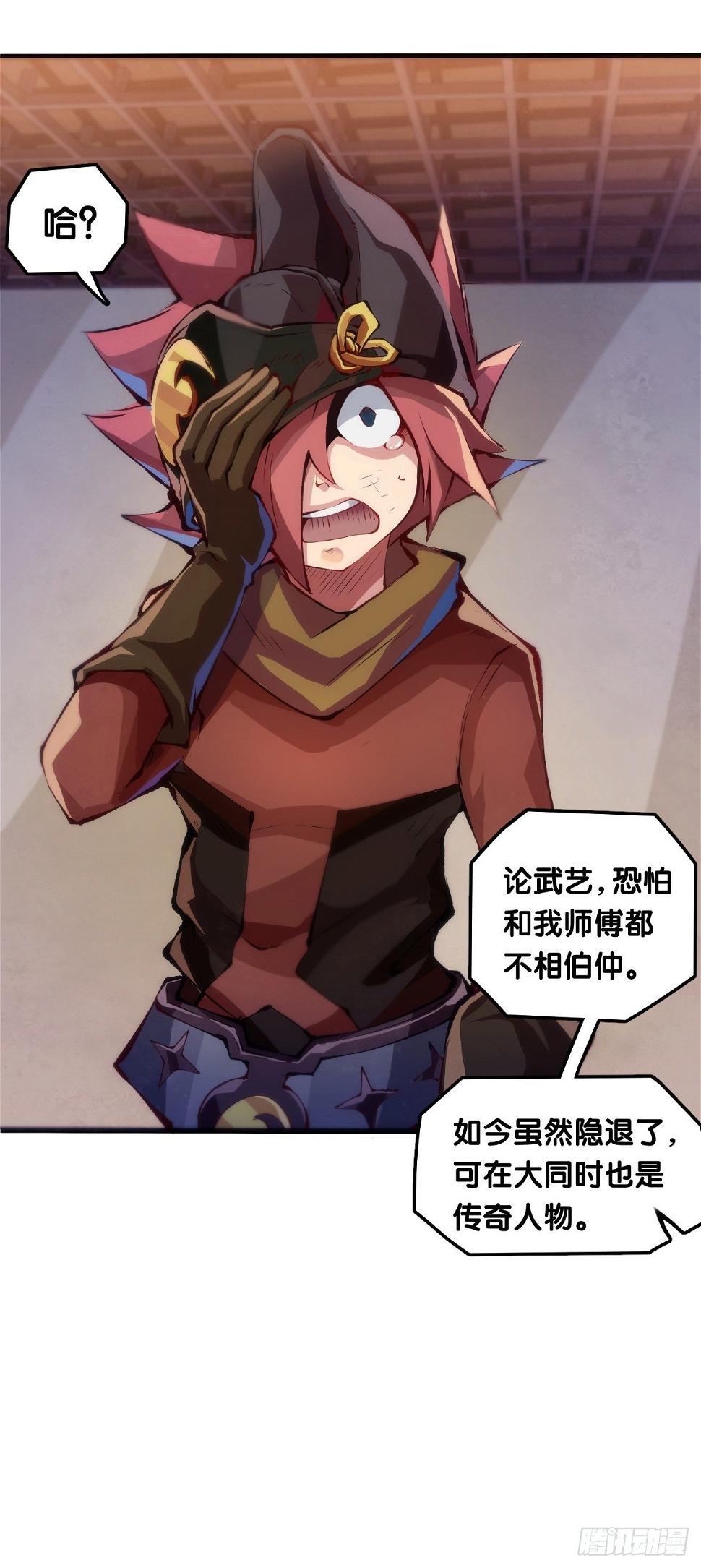 老师始终还是比你懂得多些25