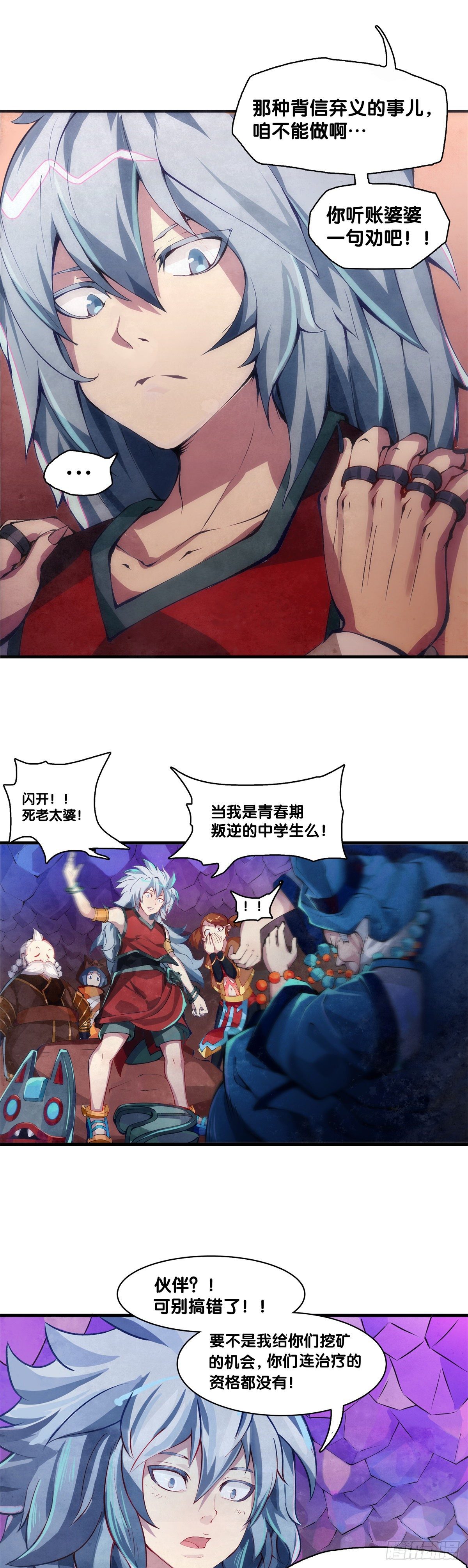 女孩子都喜欢亮晶晶的锦盒子11