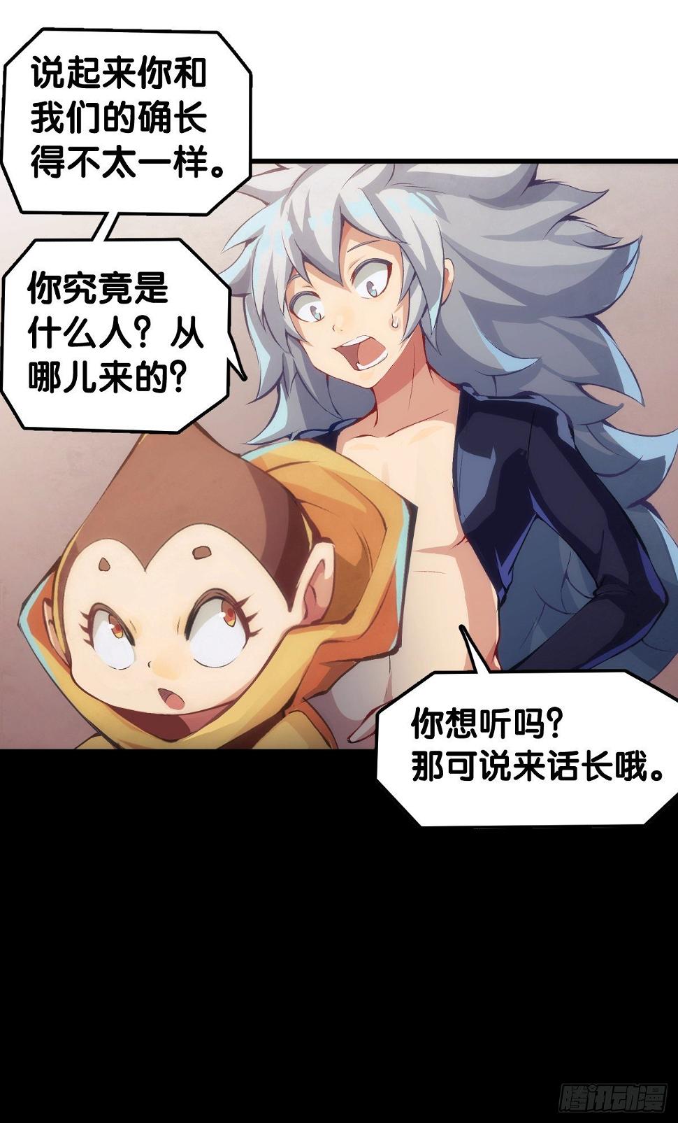 插嘴要看场合自我介绍要精简29