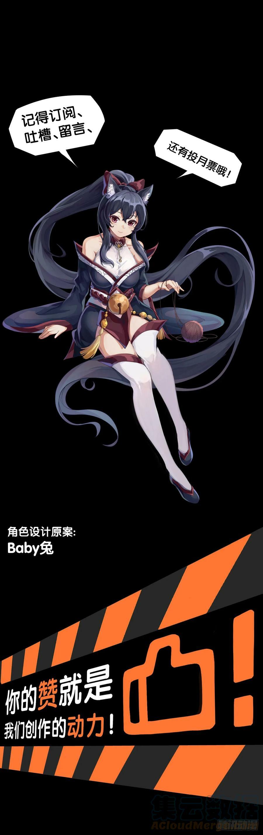 耳垢还是要定期清理干净32