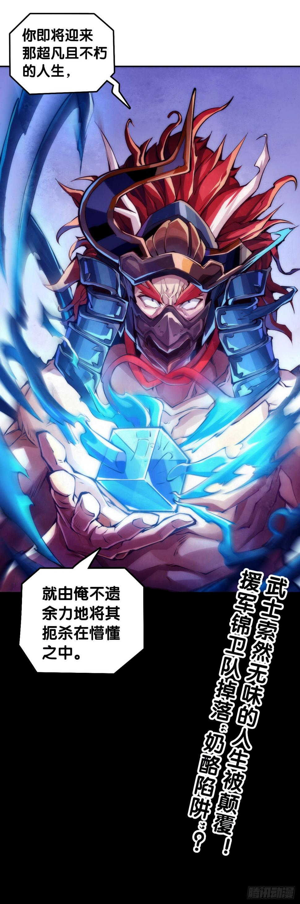 人生目标这种东西要尽早决定38