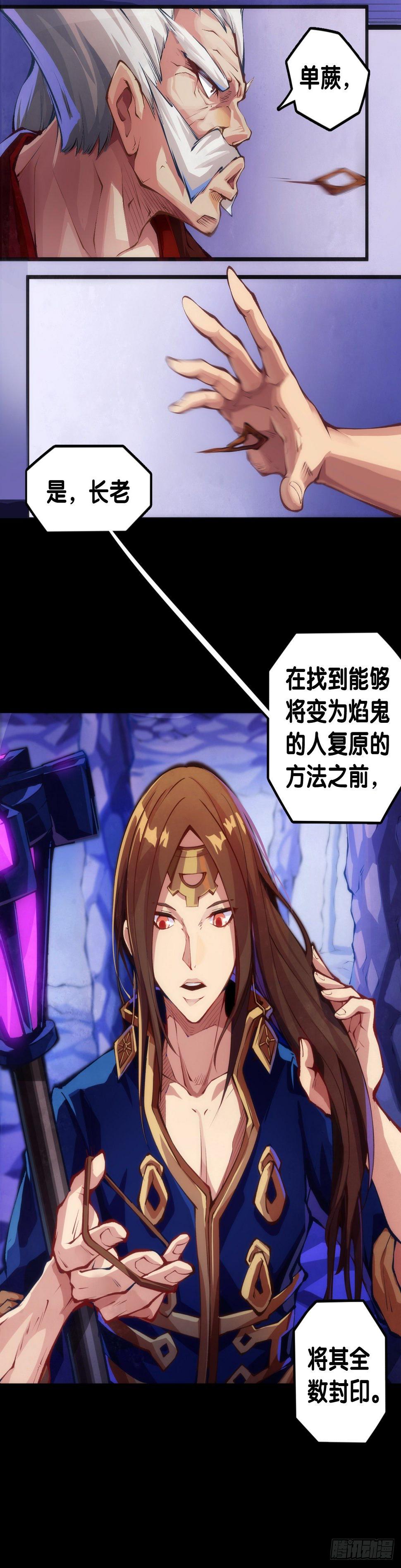 合格的社会人一定会填自己挖的坑31