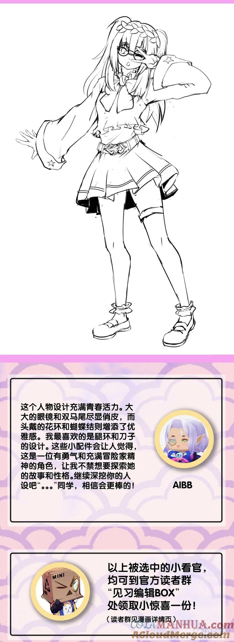 不想遭受打击就别问同学家境34
