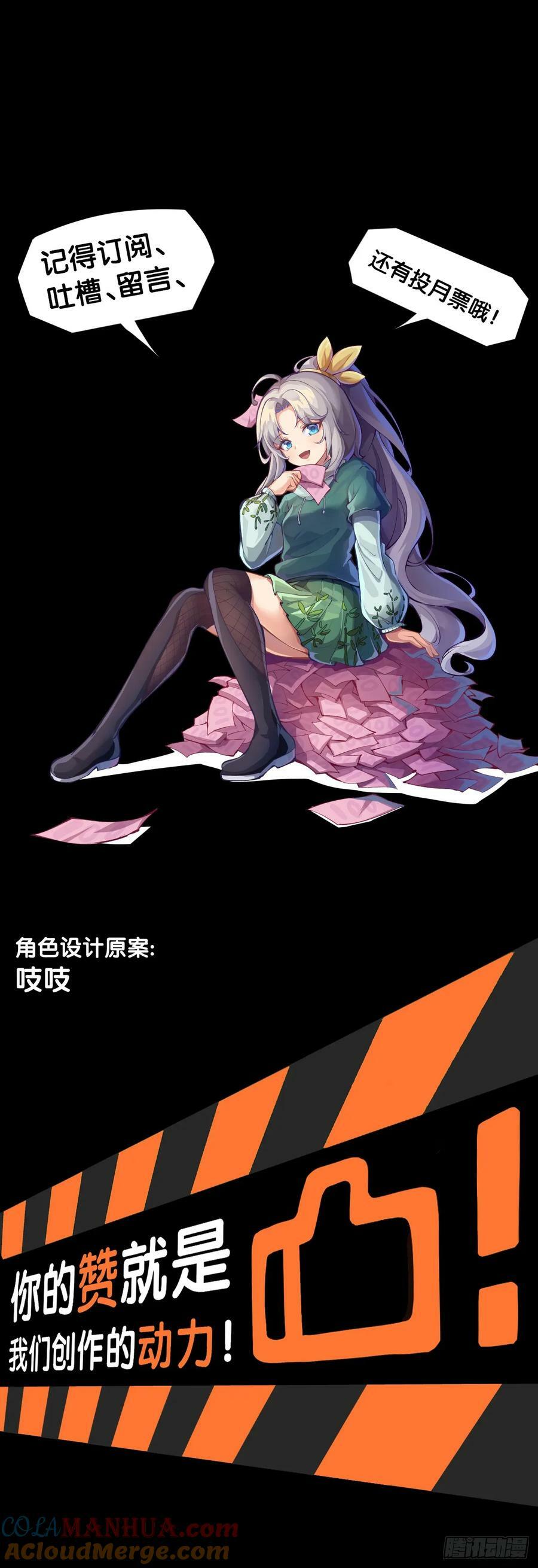 参加极限运动前要做好万全准备38