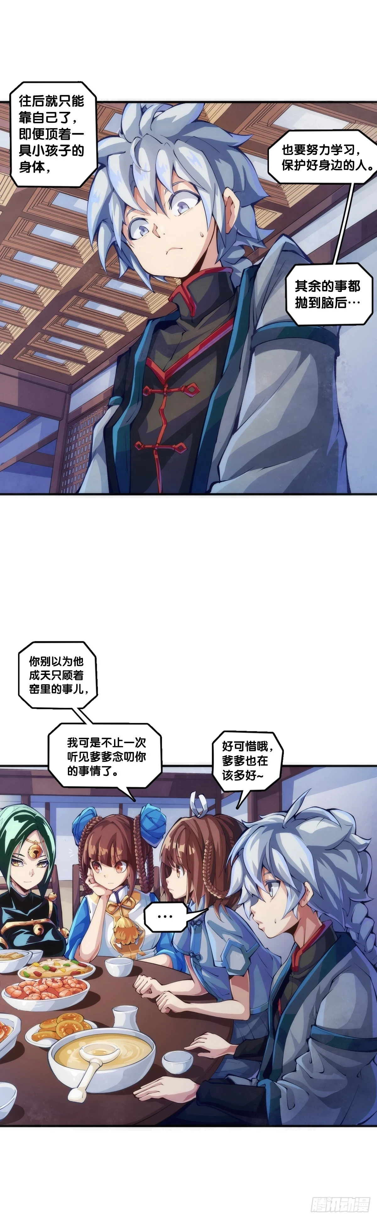浪费食物这种事绝对不能容忍17
