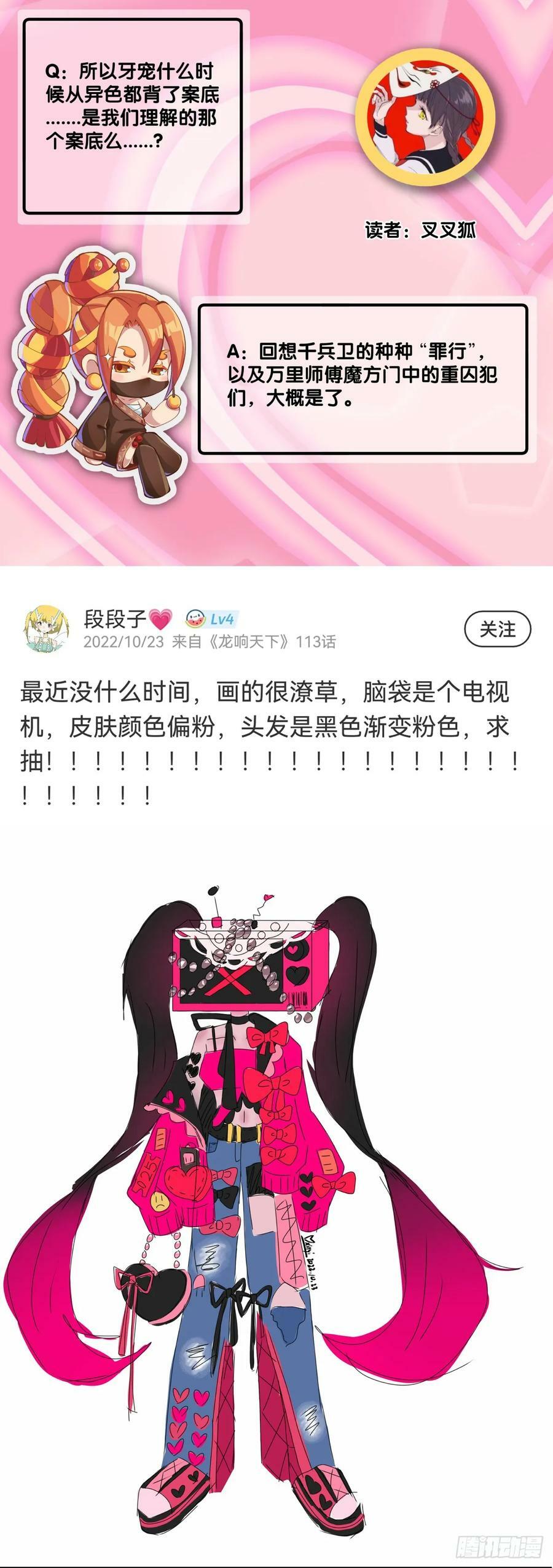 天赋和样貌往往是对不起来的25