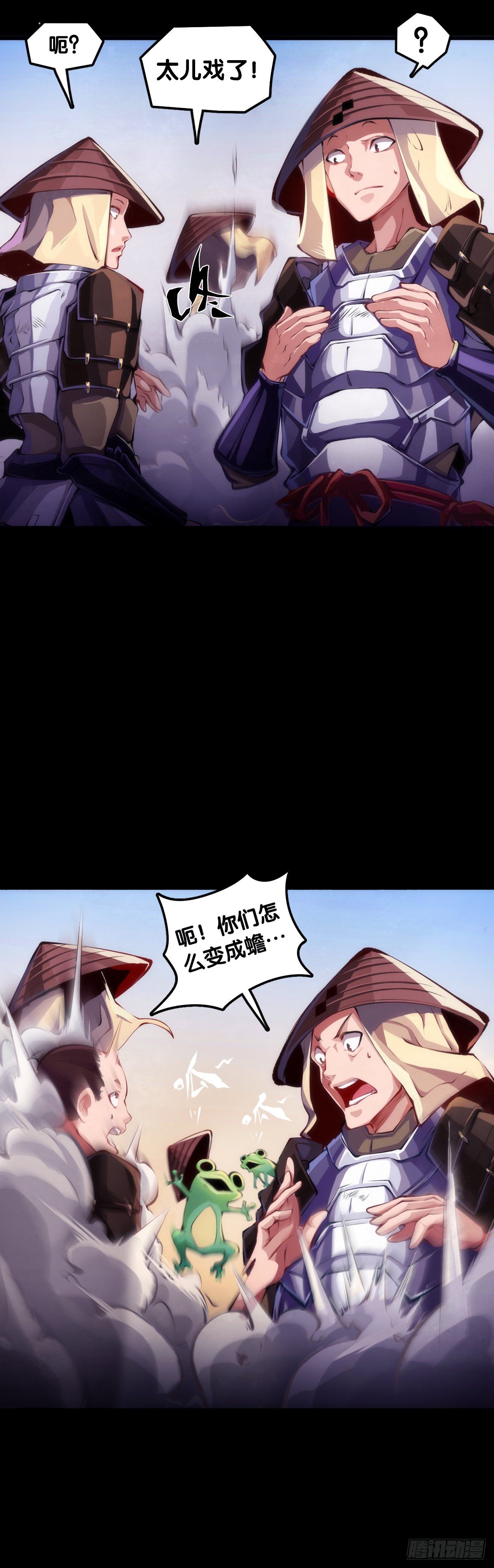 展会派发的团子扇总是一折就断36