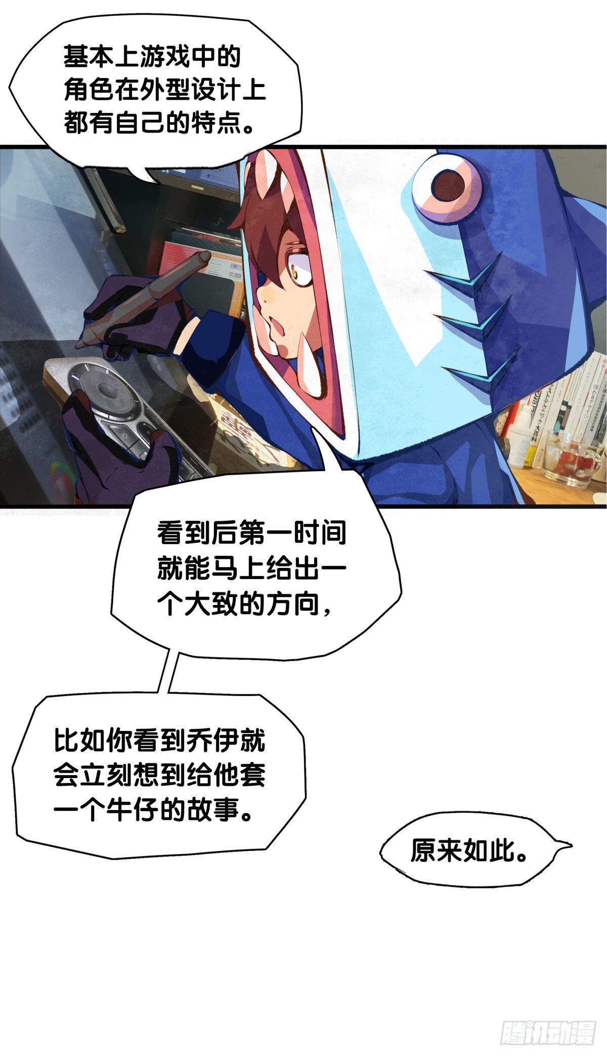 【SP】BOX编辑的突击拜访13