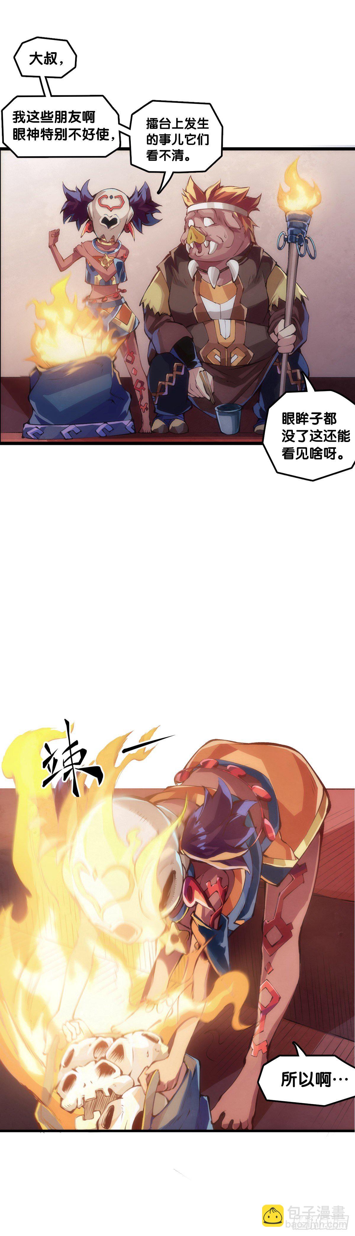 添加防腐剂的食物还是少碰比较好8