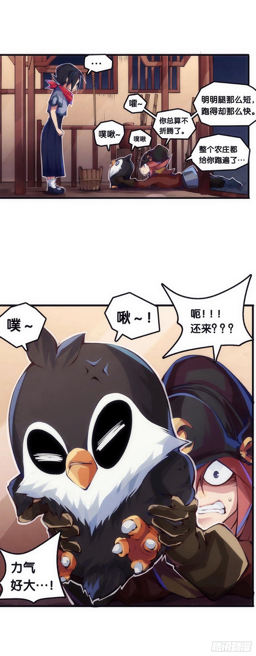 就算是社会人也有惊慌失措的时刻16
