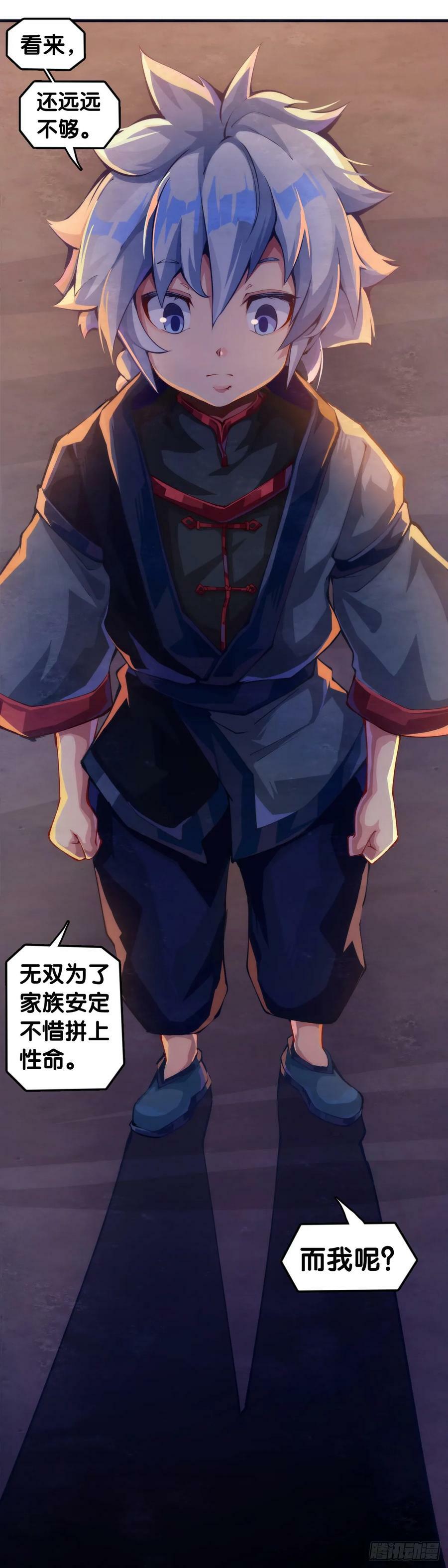 小小尘埃也有自己存在的意义32