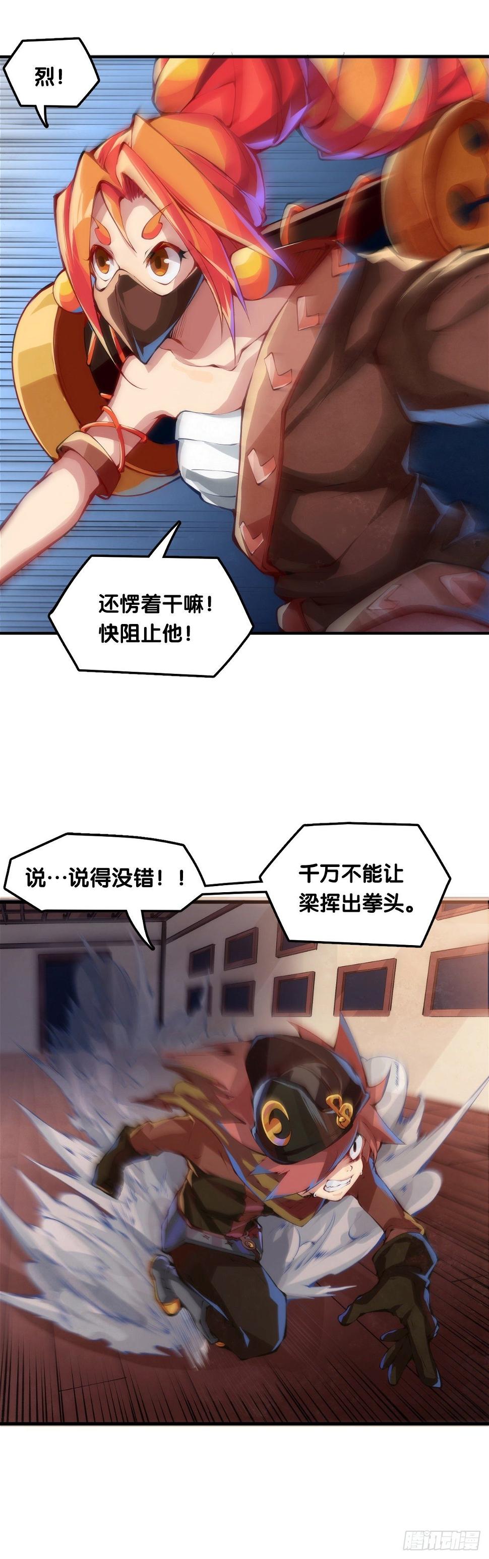 跋扈的小孩就该挨两颗麻栗子4