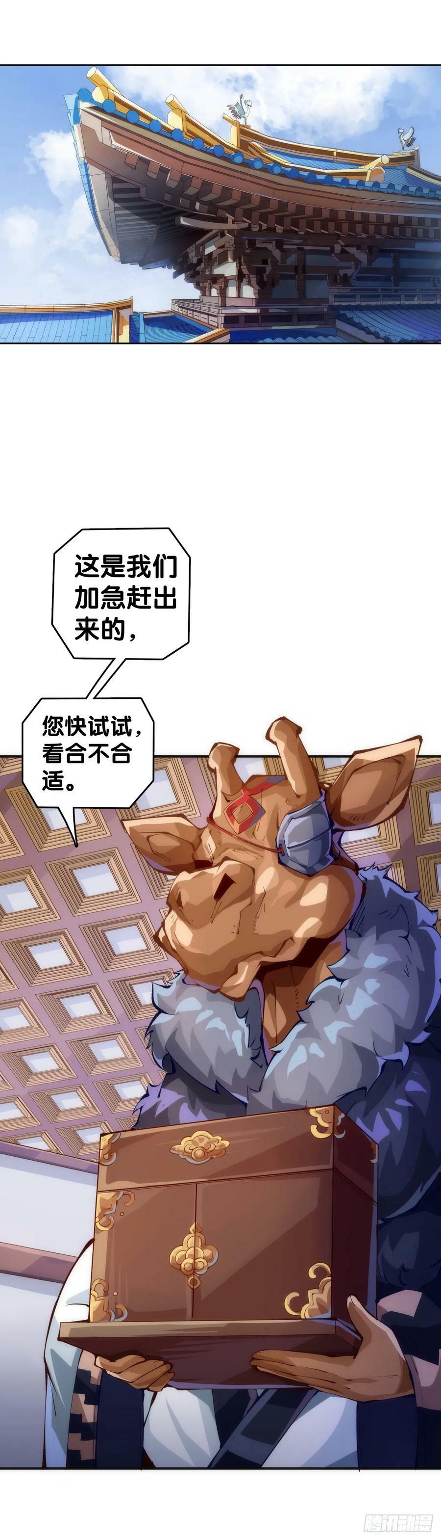 只是歇一下朋友就拉快人生进度条41