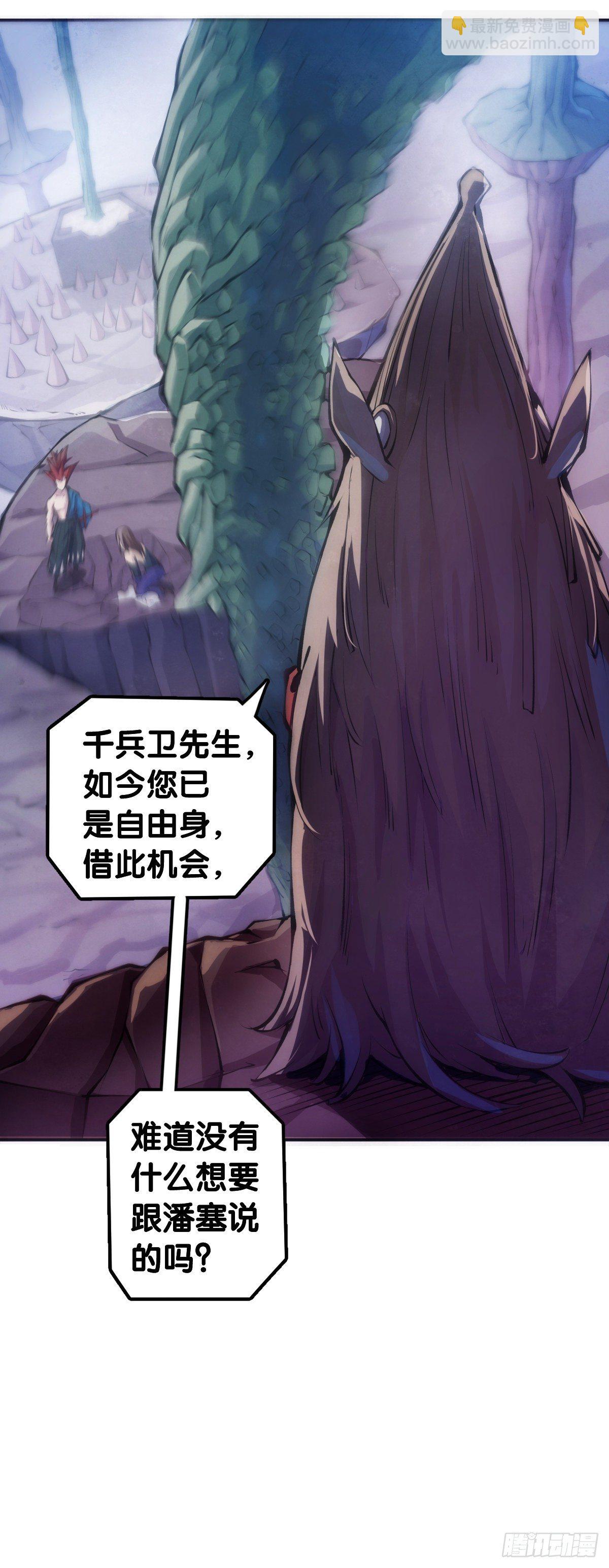 蟑螂爬到脸上这种事一辈子都记得11