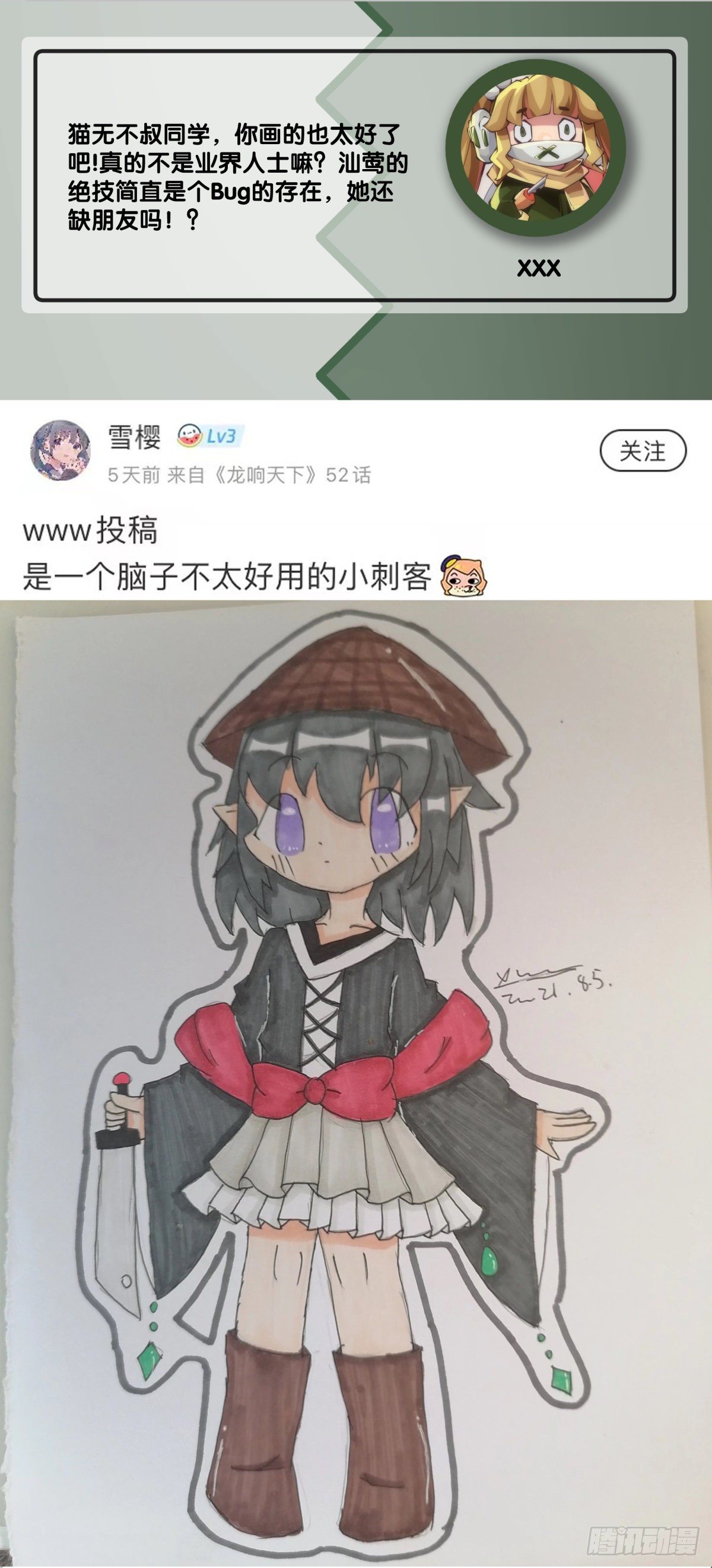 人生就是学着习惯事与愿违43