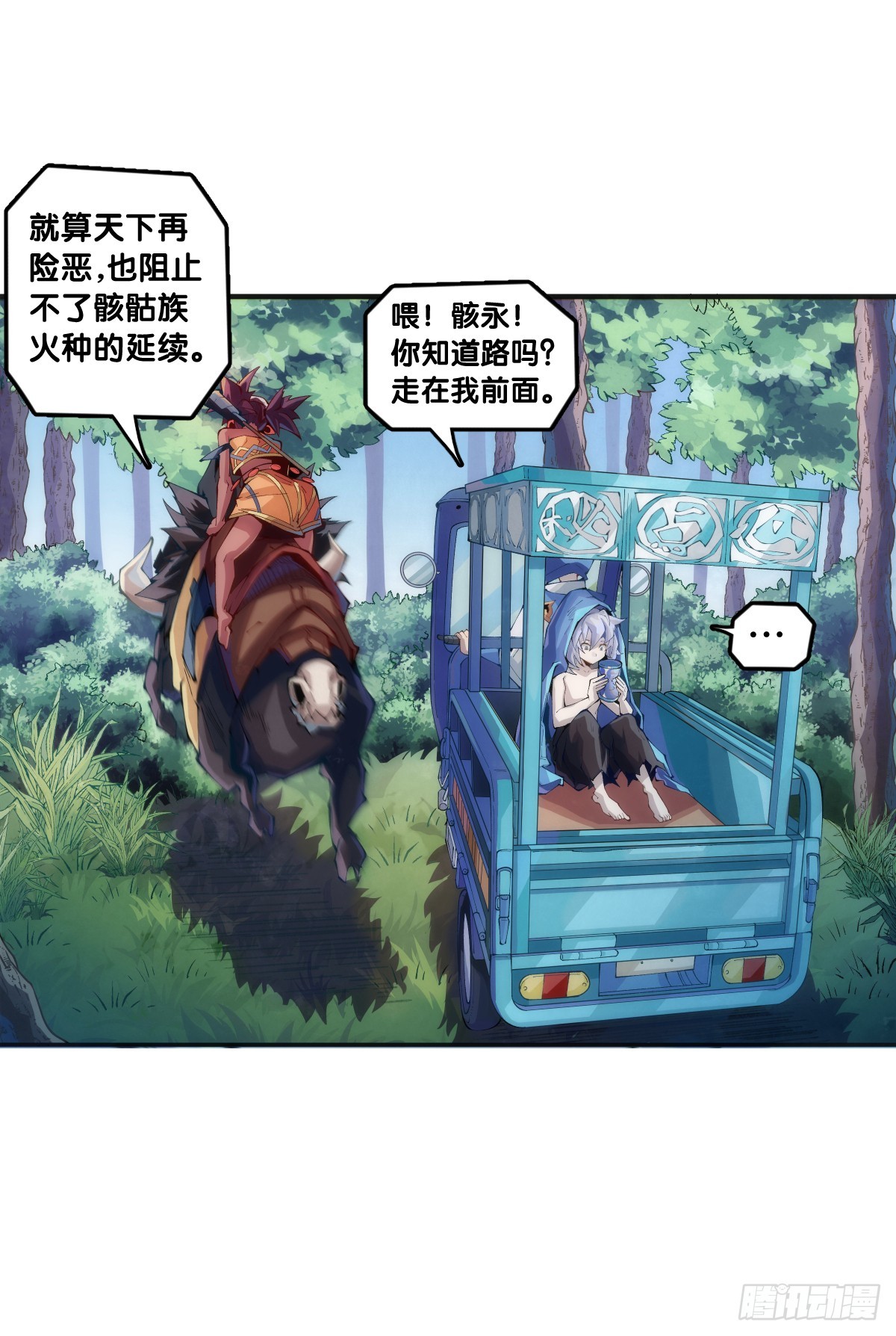 千错万错抢人饭碗的事绝对别做19