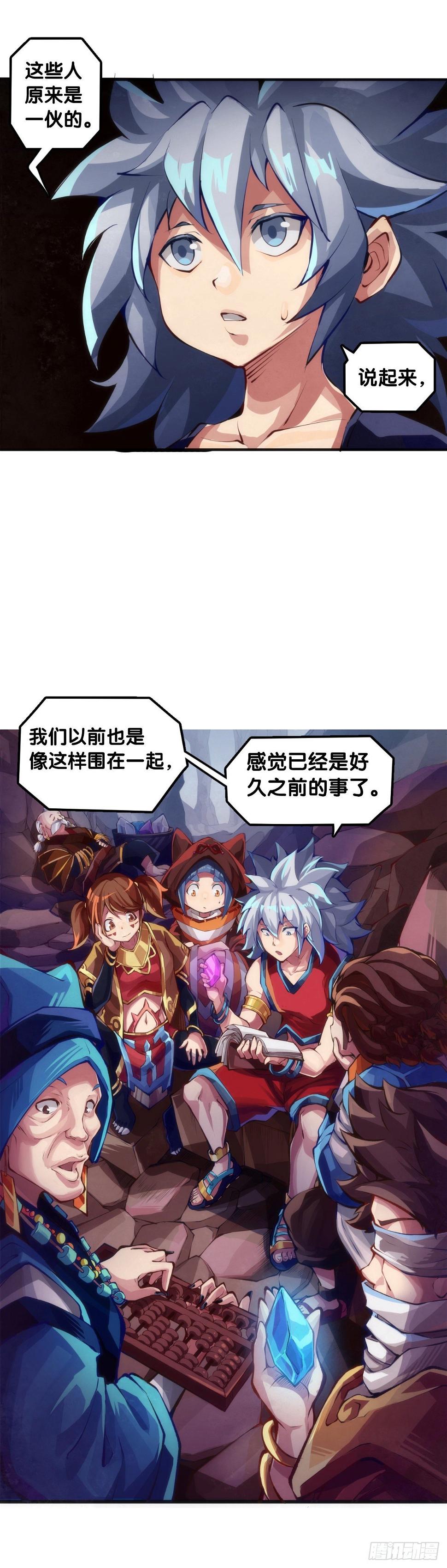 人身上都有出乎意料的第二技能21