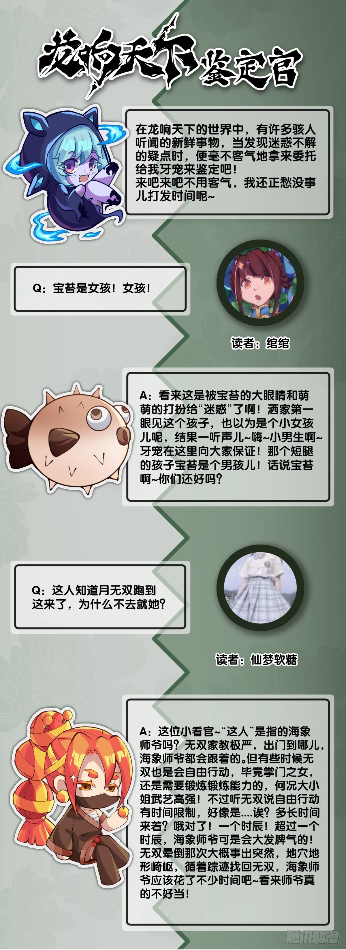 人生就是学着习惯事与愿违40