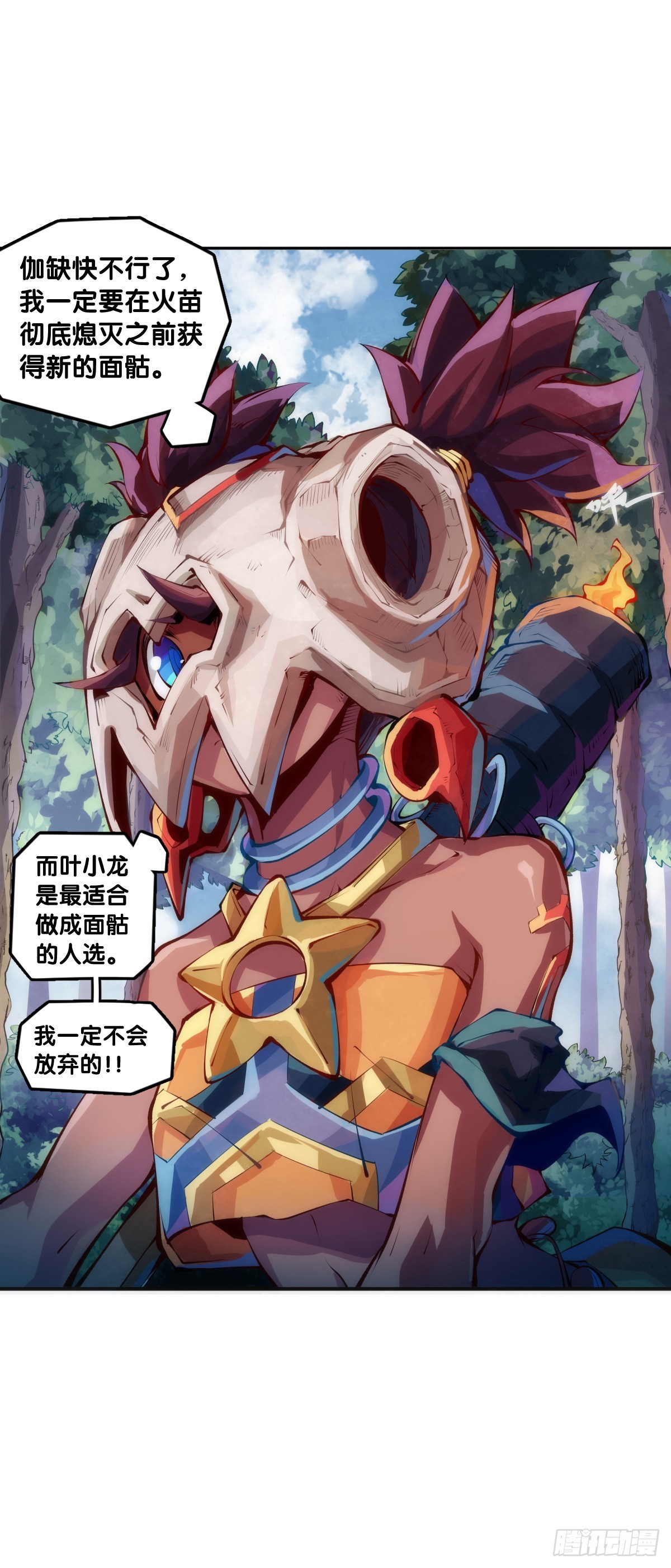 千错万错抢人饭碗的事绝对别做18