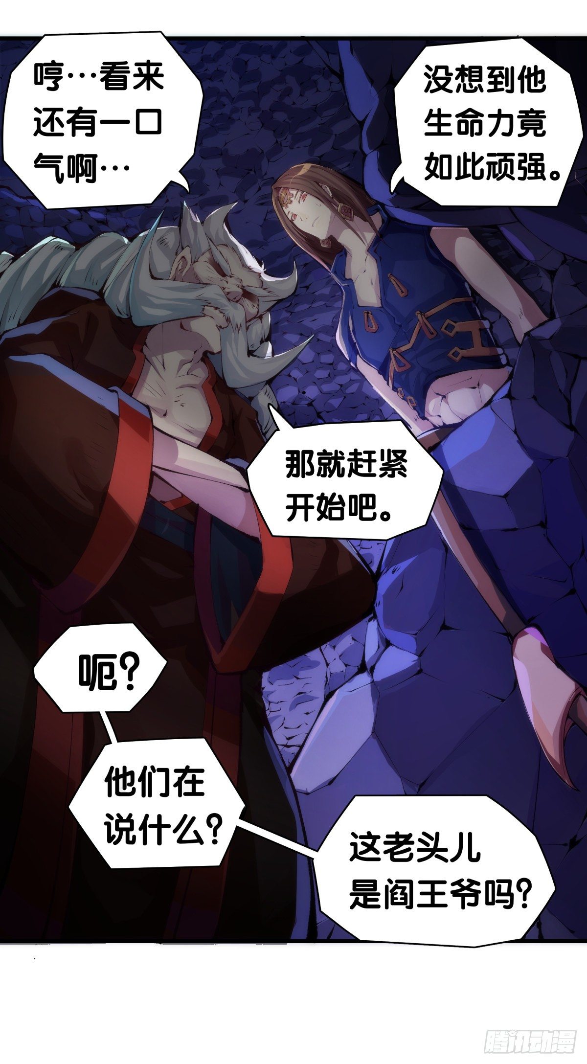 不要害羞询问对方的名字25