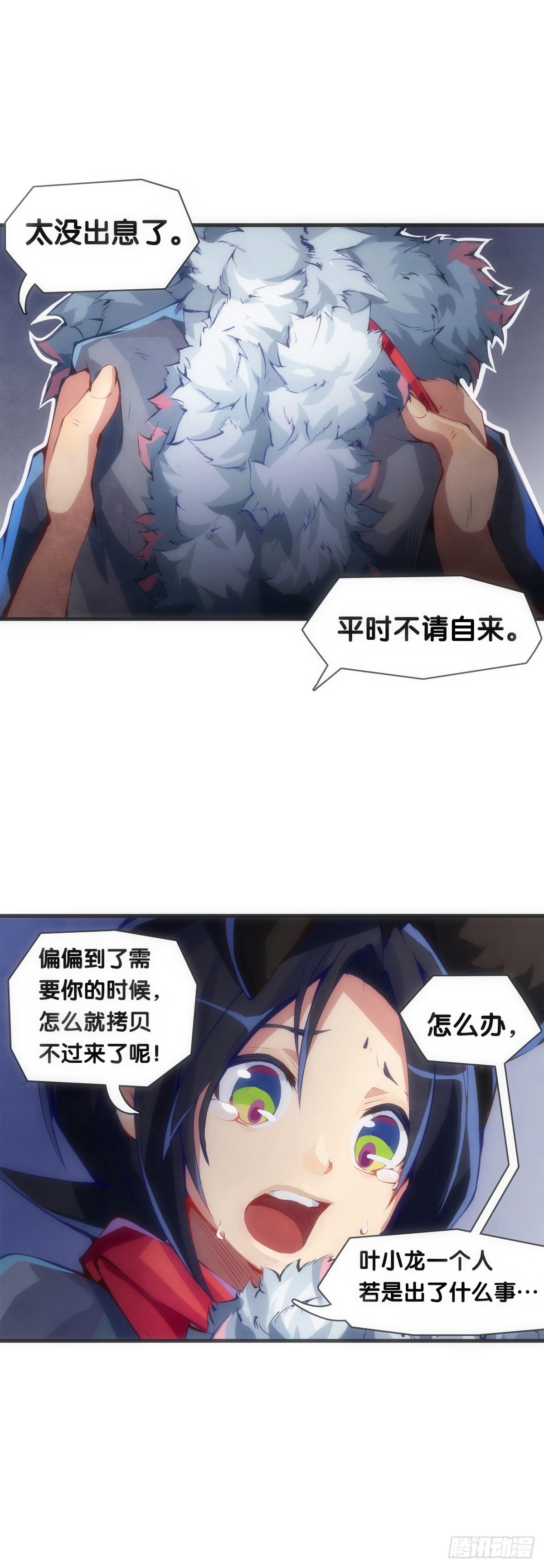 就算是社会人也有惊慌失措的时刻36