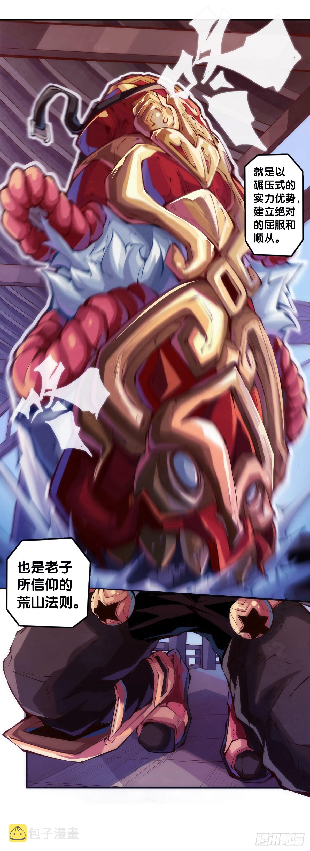 精明的领袖靠扳腕子是选不出来的26