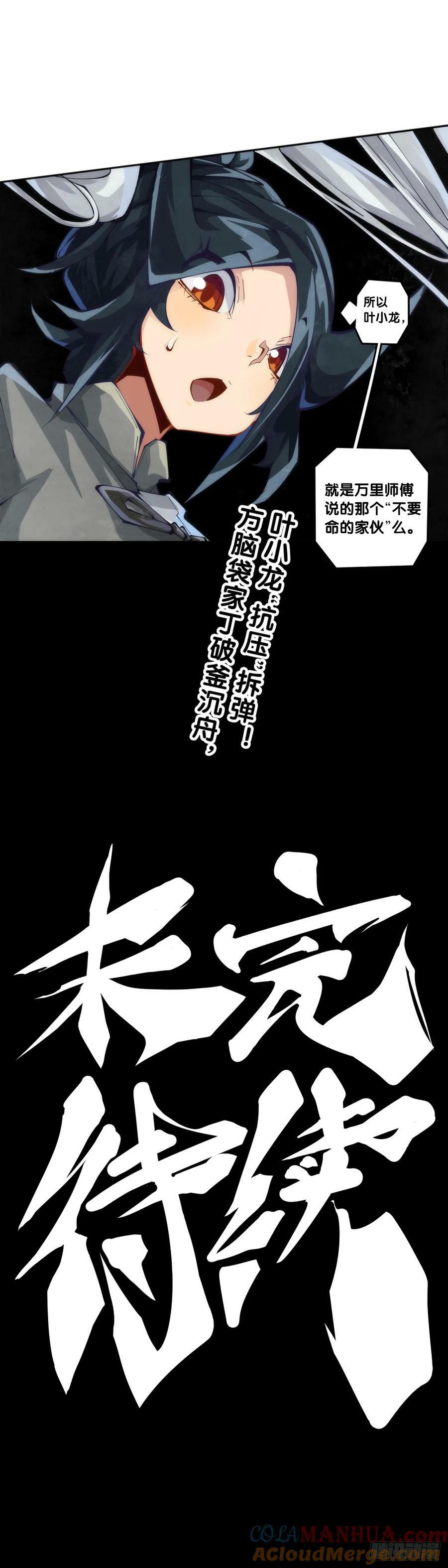 参加极限运动前要做好万全准备32