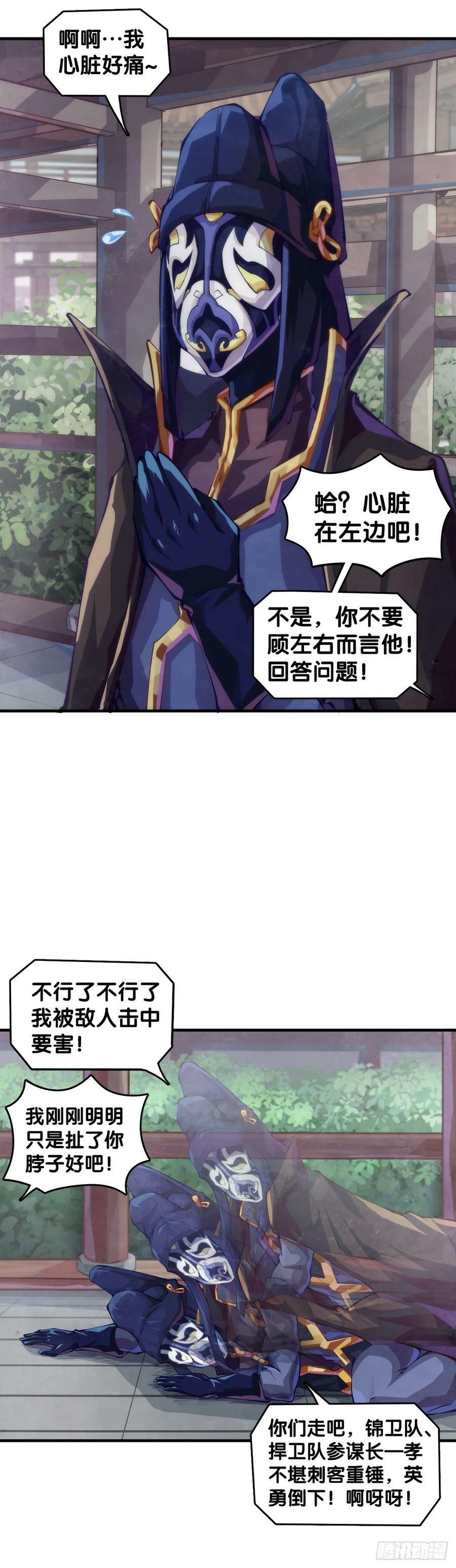 格斗游戏要大家一起玩才有趣11