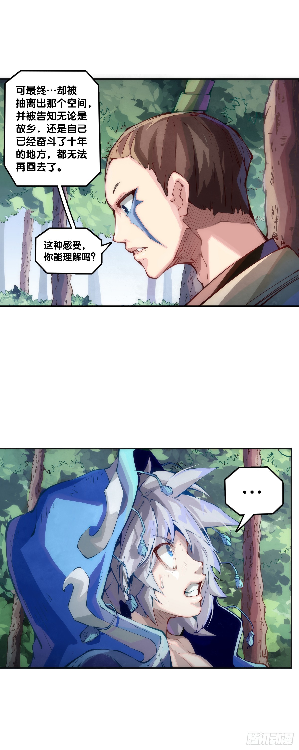 困境不过是得意时累积的现世报10