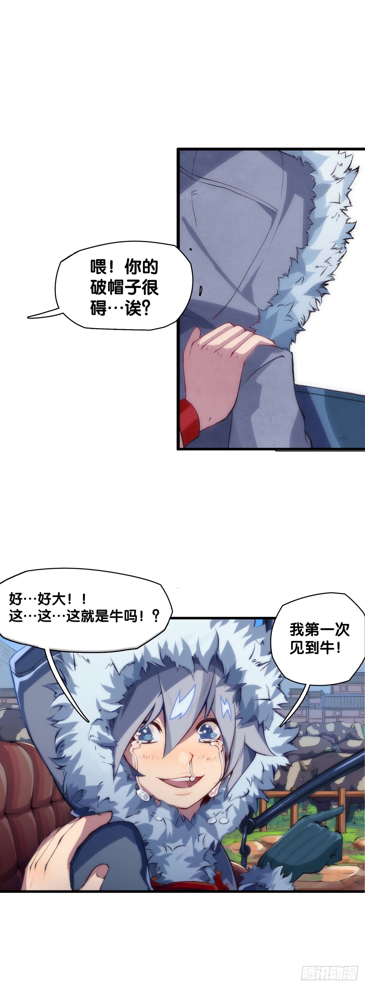 郊游最有趣的点就是在巴士上聊天20