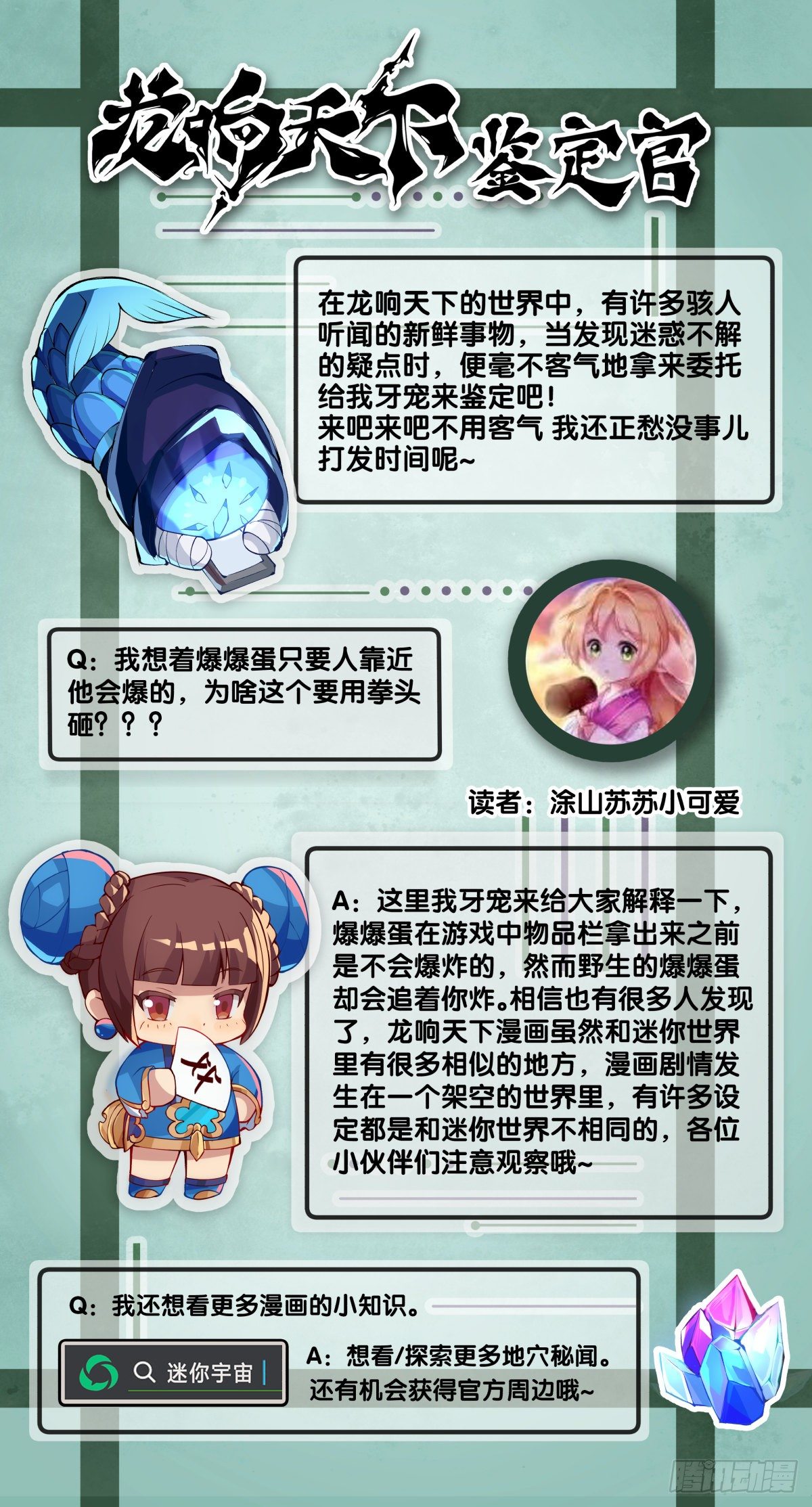 深山里长大的孩子嗓子都特别好31
