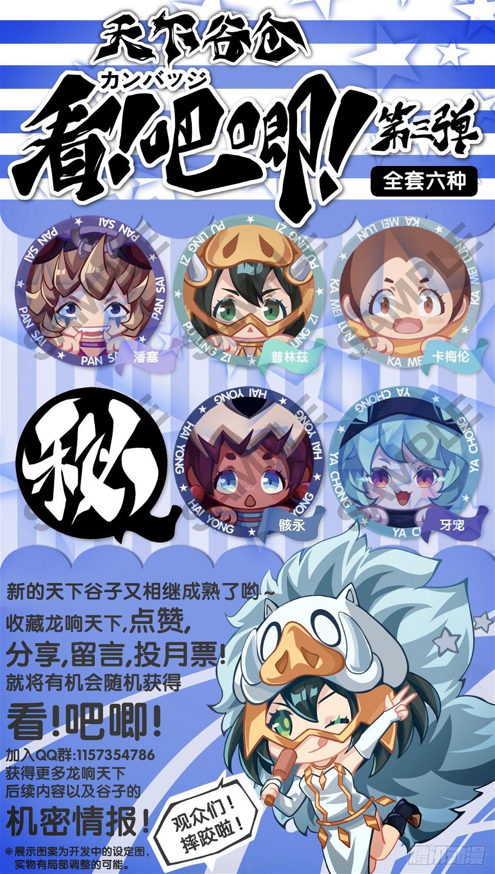 插嘴要看场合自我介绍要精简47