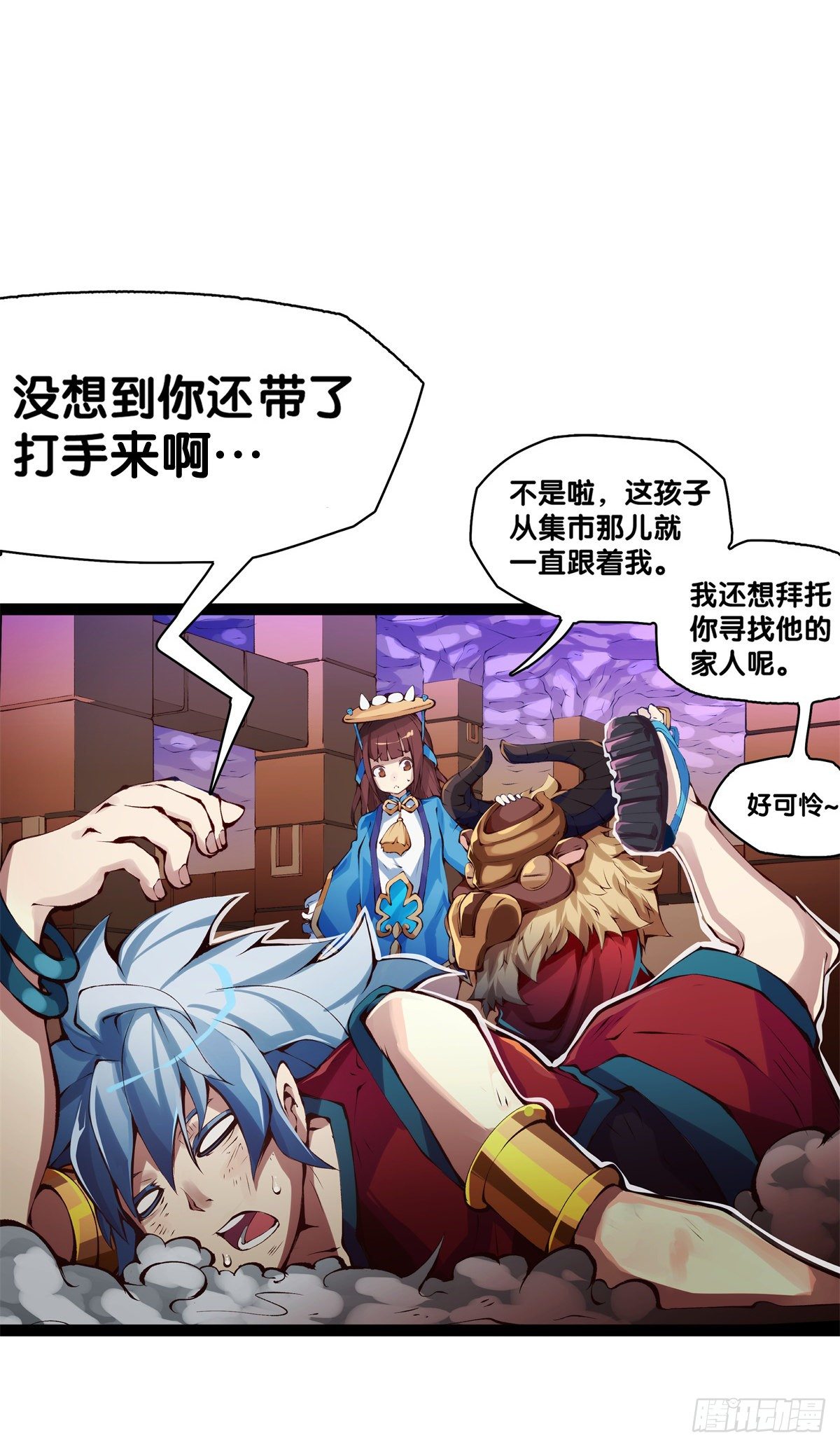 女孩子都喜欢亮晶晶的锦盒子29