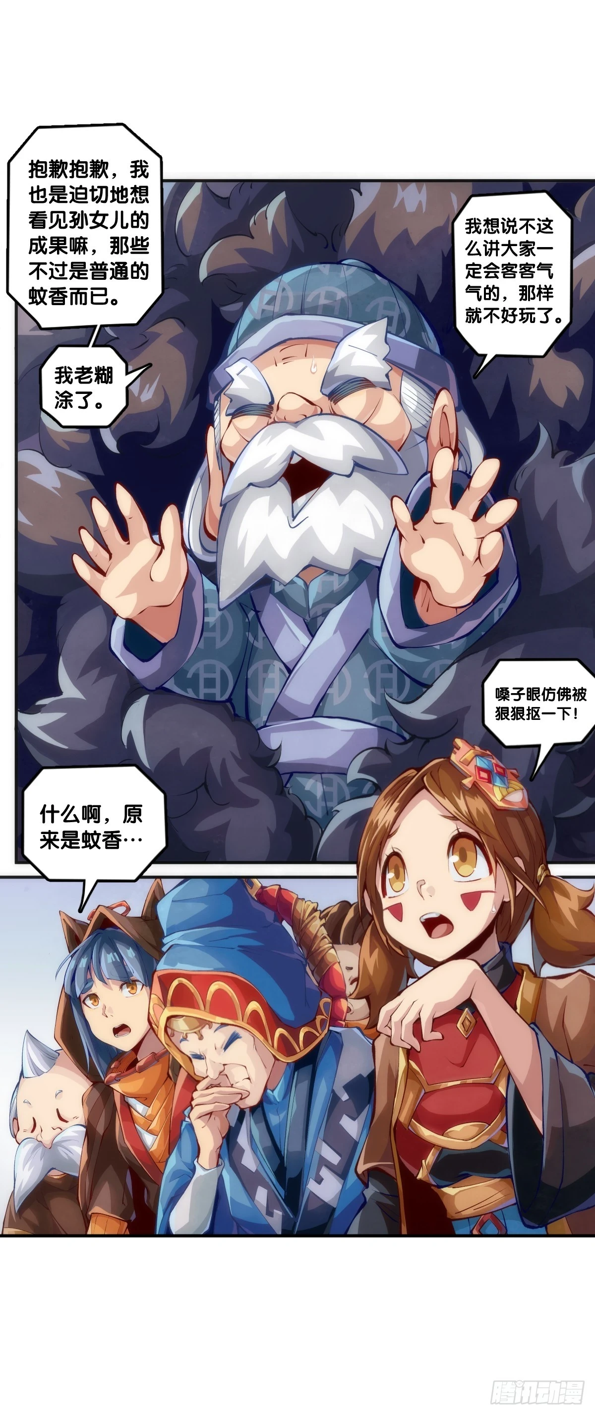 对自己重要的原则就必须据理力争13