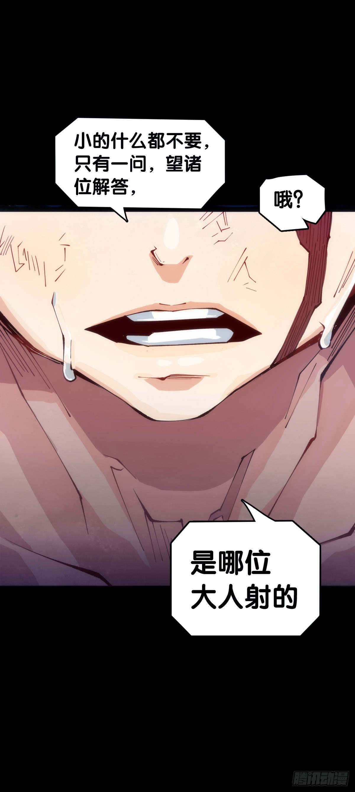 增进友谊的方法就是敞开心扉30