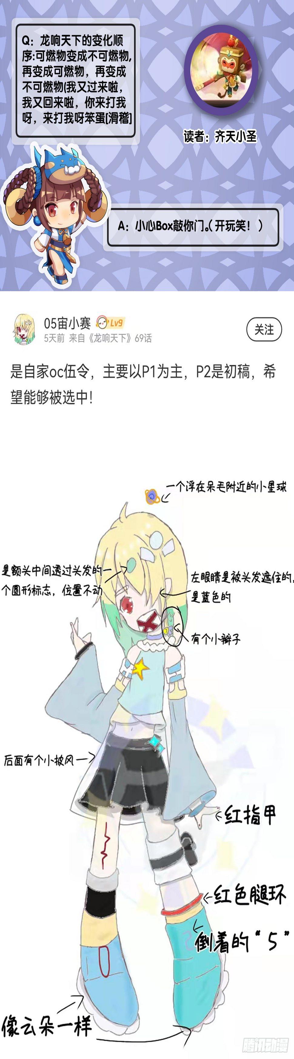 是不是死党看见面打招呼就知道了48