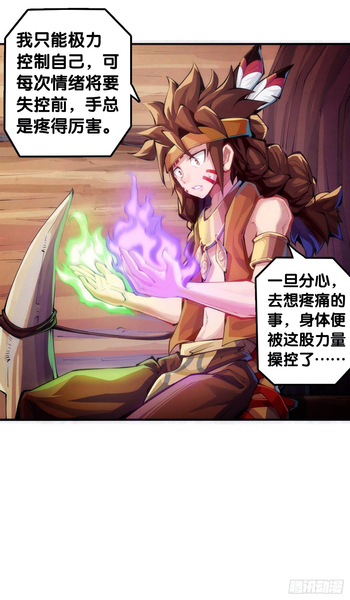 【番外】发现需求的都是商业鬼才3