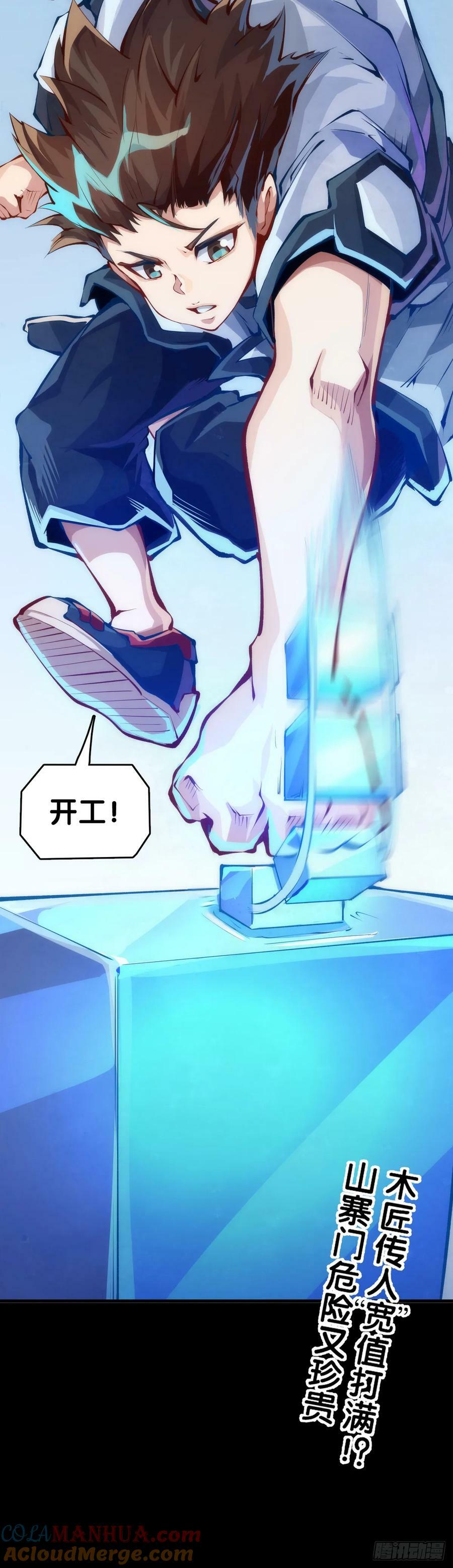 不想遭受打击就别问同学家境30