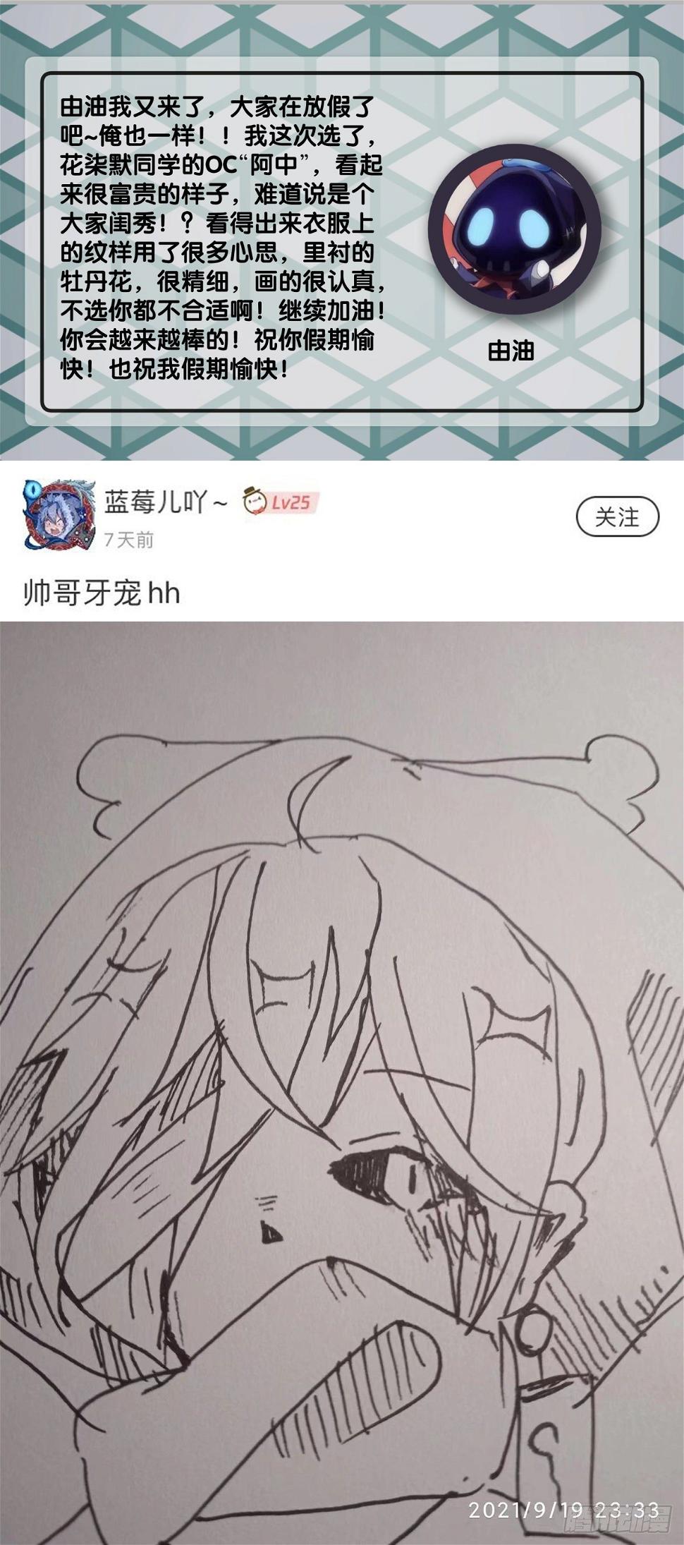 无论如何打架一定是会被叫家长的47